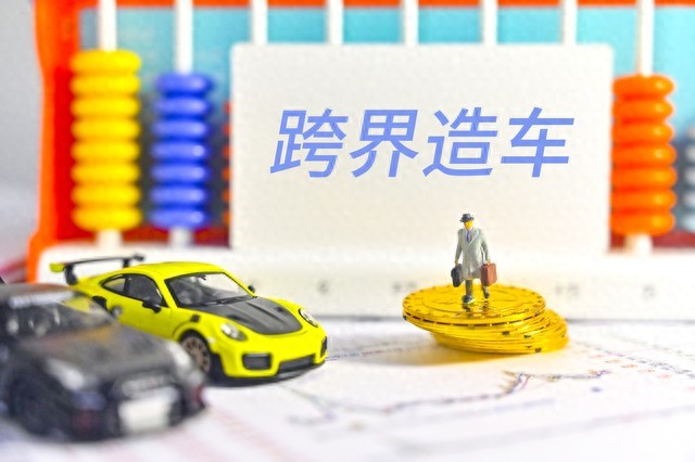 汽車抵押貸款哪家公司可靠(汽車金融公司提前還款政策)？ (http://www.ox-shoes.com/) 知識問答 第1張