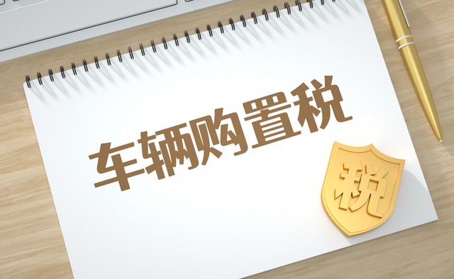 汽車抵押貸款哪家公司可靠(汽車金融公司提前還款政策)？ (http://www.ox-shoes.com/) 知識問答 第2張