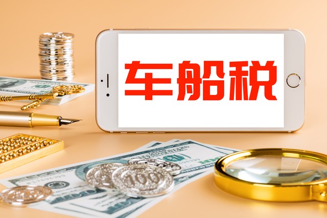 汽車抵押貸款哪家公司可靠(汽車金融公司提前還款政策)？ (http://www.ox-shoes.com/) 知識問答 第4張