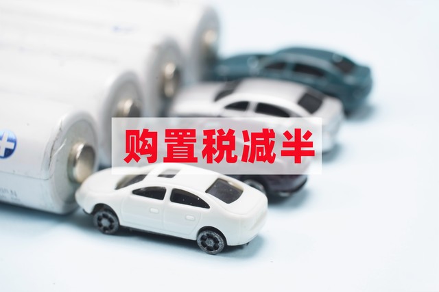 汽車抵押貸款哪家公司可靠(汽車金融公司提前還款政策)？ (http://www.ox-shoes.com/) 知識問答 第5張